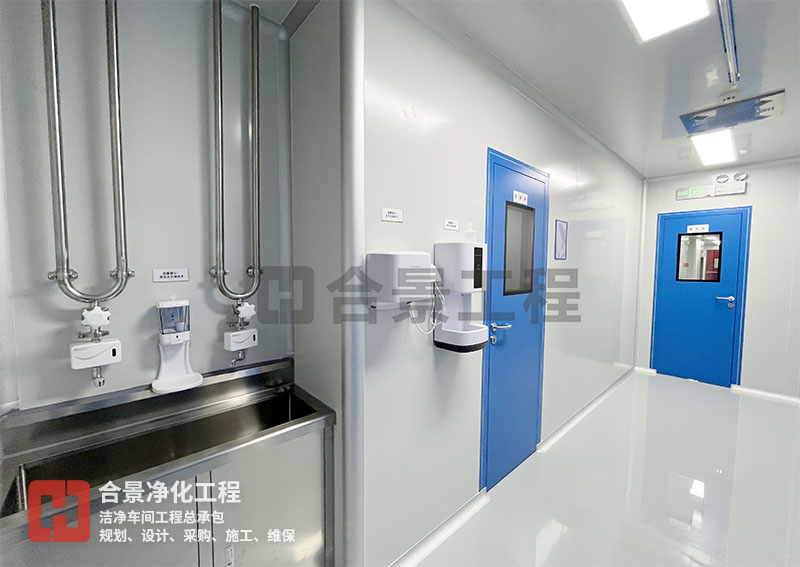 醫藥潔凈車間