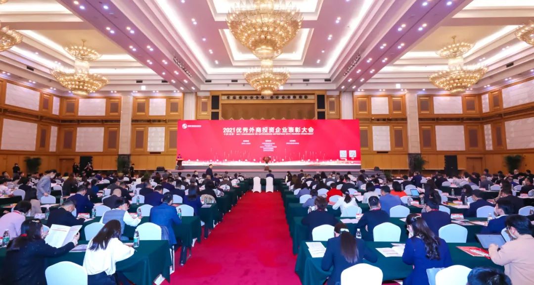 喜報(bào)！百超迪能榮獲2021全國優(yōu)秀外商投資企業(yè)年度評選四項(xiàng)殊榮