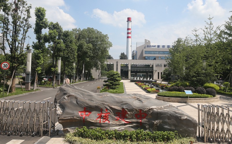 本篇置「頂」，百超（深圳）中標“核電糧倉”激光切割機及服務項目，助力核工業領域高質量發展!