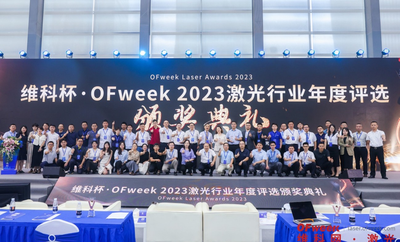 不是生而非凡，而是敢于非凡！D-Giant再獲殊榮！喜獲2023年度激光行業——最佳激光智能裝備技術創新獎