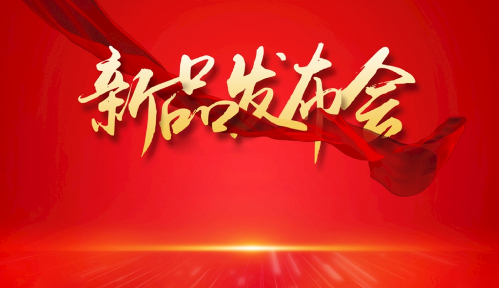 聚焦工博會：百超迪能以 “以行踐言” 為主題推出新一代D-Power激光切割機