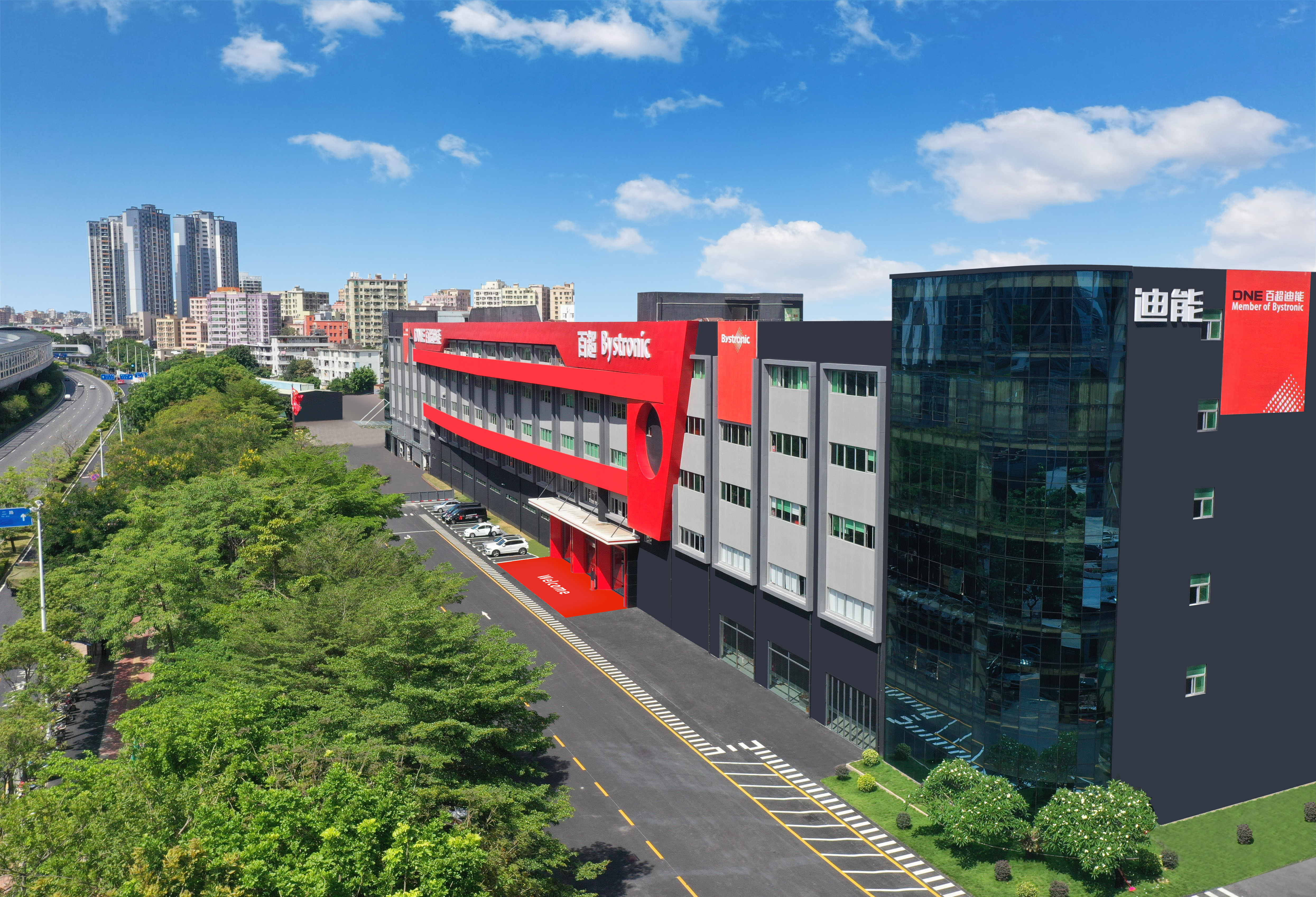 迪能激光(廣東)有限公司